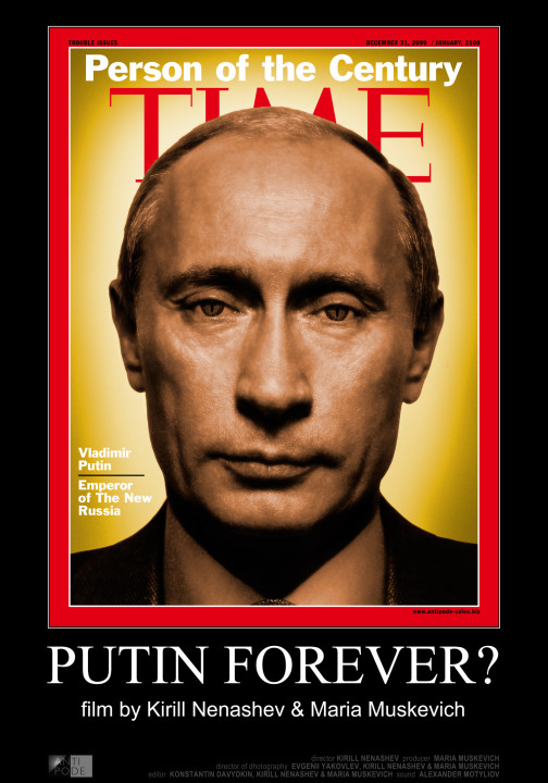 PUTIN-FOREVER_70x100_eng-504x720.jpg